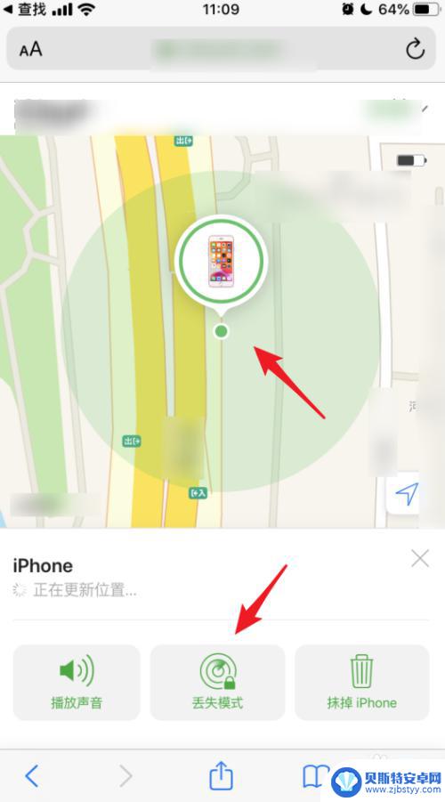 怎么帮朋友找苹果手机位置 如何在苹果手机iOS13上使用Find My Friends协助好友查找手机位置