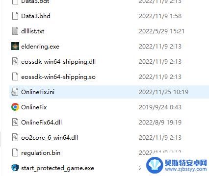 艾尔登法环没有steamconfig Elden Ring语言设置修改方法