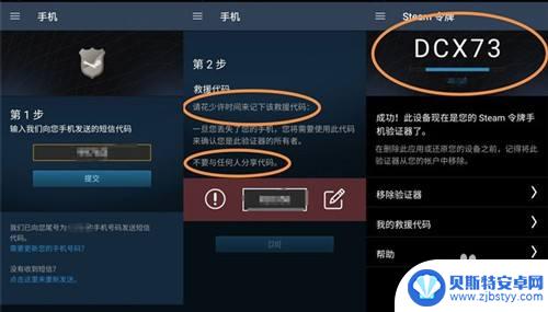 steam出售市场怎么取消暂挂 steam交易暂停如何取消