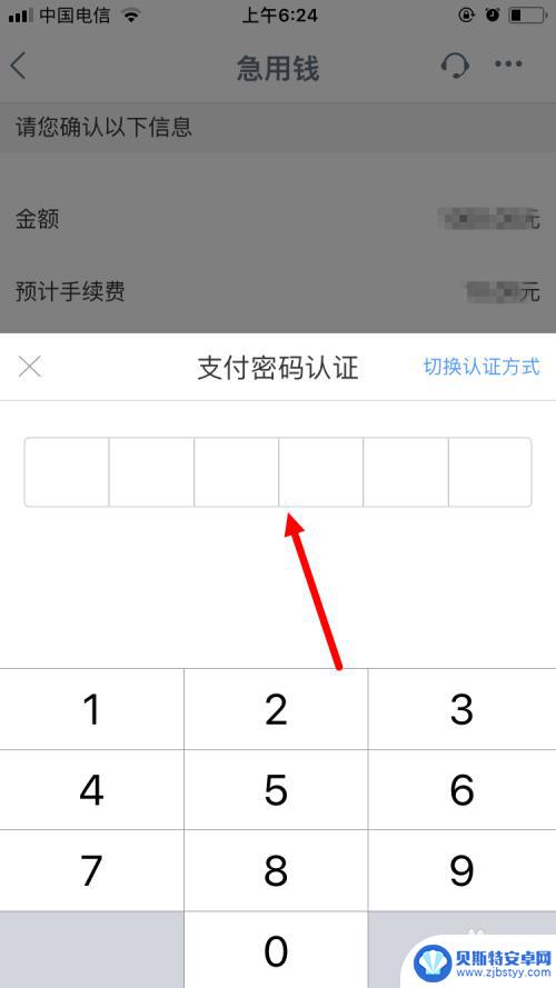 信用卡用手机怎么套现 工商银行手机银行信用卡取现的具体方法