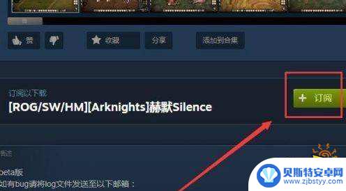 steam饥荒模组怎么使用 Steam饥荒mod使用方法详解