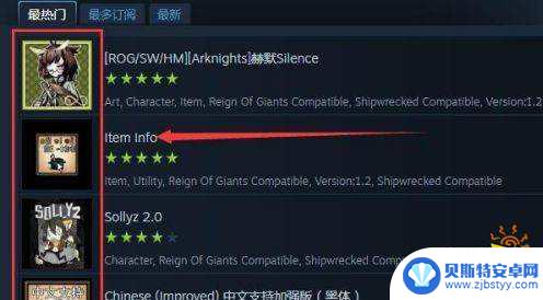 steam饥荒模组怎么使用 Steam饥荒mod使用方法详解