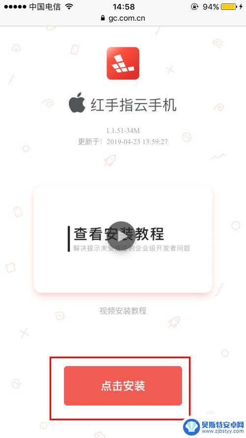 苹果手机怎么跟安卓系统游戏 苹果手机上有哪些方法可以玩安卓游戏和应用