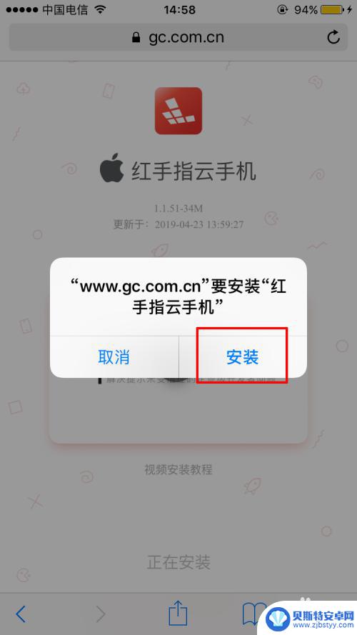 苹果手机怎么跟安卓系统游戏 苹果手机上有哪些方法可以玩安卓游戏和应用
