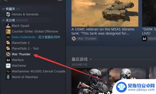 steam究极风暴4怎么退款 Steam DLC 退款流程