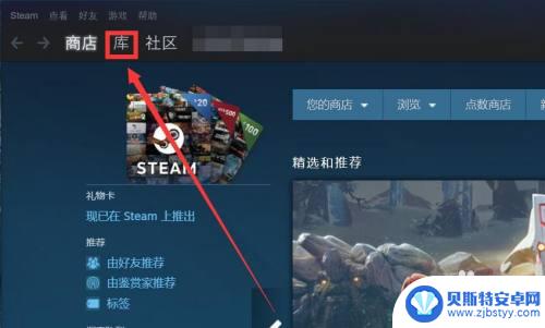 steam究极风暴4怎么退款 Steam DLC 退款流程