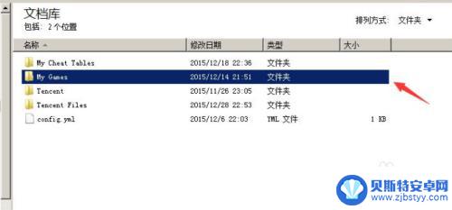 泰拉瑞亚全存档导入 泰拉瑞亚1.4全物品存档导入教程