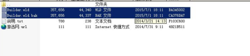 泰拉瑞亚全存档导入 泰拉瑞亚1.4全物品存档导入教程