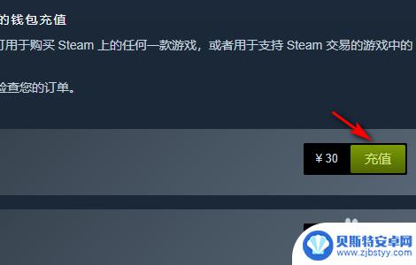 steam怎么用微信付钱 Steam如何使用微信支付购买游戏