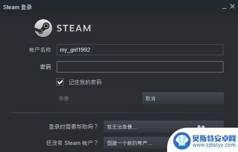 steam怎么用微信付钱 Steam如何使用微信支付购买游戏