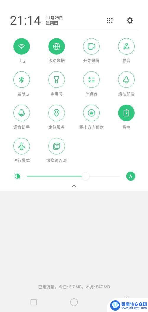 oppoa5手机怎么录屏教程 oppo a5录屏功能在哪个菜单中