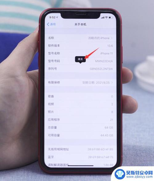 如何看新买的手机是不是新的 新手机的辨别方法有哪些