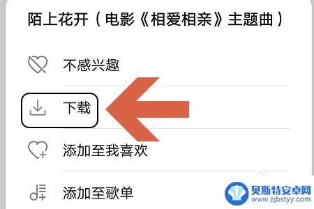 荣耀手机如何查看铃声设置 荣耀手机如何设置铃声