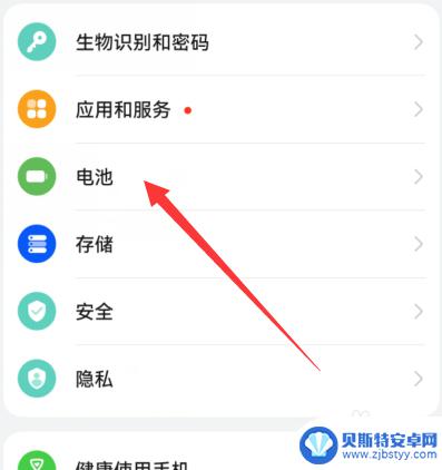 怎么看手机续航好不好 华为手机续航耗电情况怎么查看