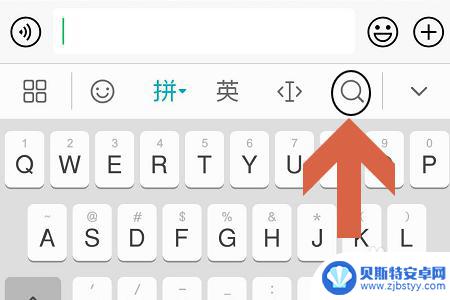 华为手机如何搜索表情包 百度输入法华为版如何使用表情搜索功能