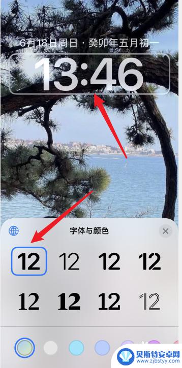苹果手机锁屏时间怎么变透明的了 为什么苹果手机锁屏时间突然变透明了
