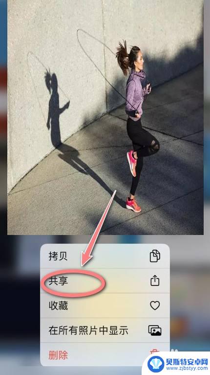 手机照片文件名怎么修改 iPhone手机照片文件名修改步骤