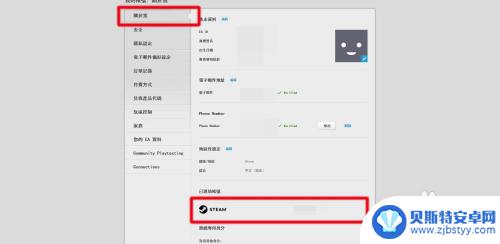 橘子连steam Steam如何与Origin账户绑定