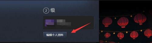 steam背景怎么弄自己照片 Steam怎么调整背景设置