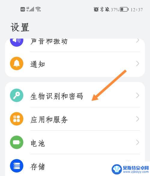 荣耀手机解屏忘记了密码怎么操作 华为荣耀锁屏密码忘记了怎么找回