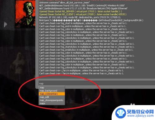 网吧steam怎么联机 求生之路如何建立局域网联机游戏教程