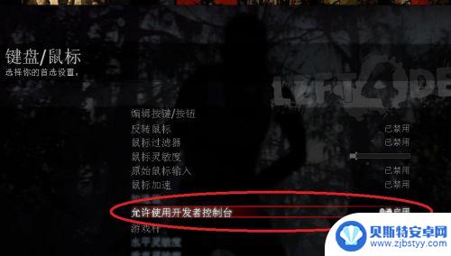 网吧steam怎么联机 求生之路如何建立局域网联机游戏教程