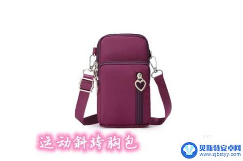 拿上手机怎么跑步 跑步时怎样携带手机最方便