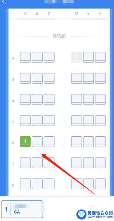在手机上买机票怎么选座位 怎样在手机上购买飞机票并选择座位