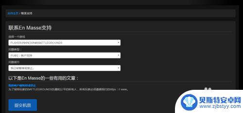 steam申诉教程 解除Steam VAC禁封的方法教程