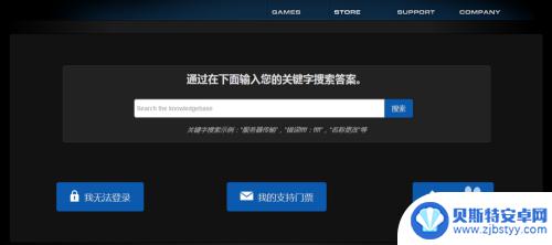 steam申诉教程 解除Steam VAC禁封的方法教程