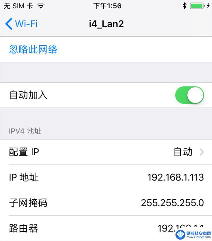 苹果手机摔坏怎么连接爱思 iPhone WiFi连接爱思助手的步骤