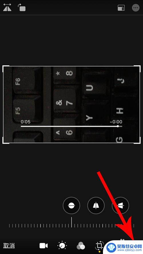 苹果手机怎么设置视频旋转屏幕 苹果iPhone拍的视频如何进行旋转