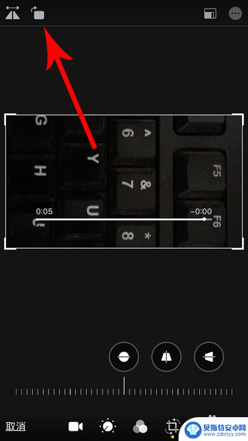 苹果手机怎么设置视频旋转屏幕 苹果iPhone拍的视频如何进行旋转