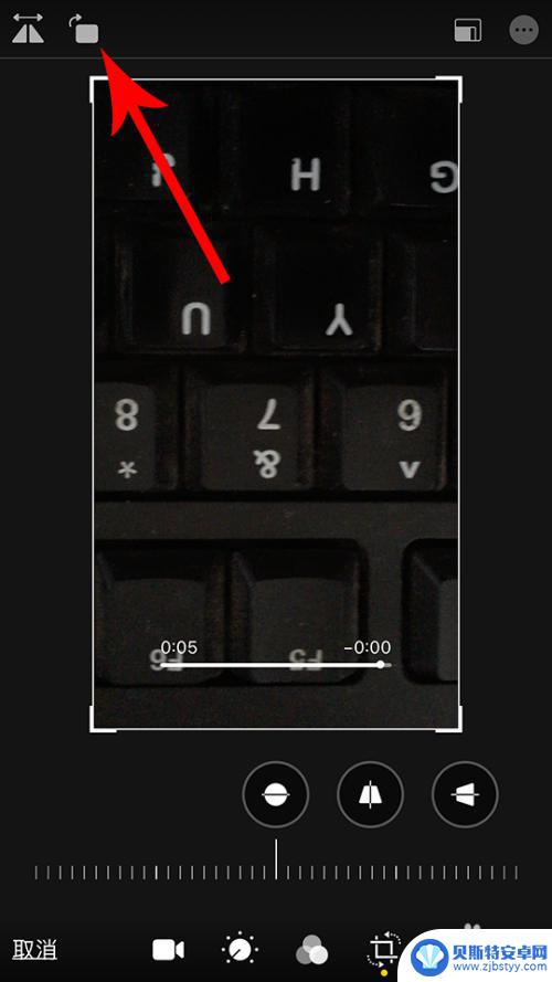 苹果手机怎么设置视频旋转屏幕 苹果iPhone拍的视频如何进行旋转