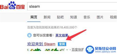 steam非验证 如何在新电脑上打开Steam时取消邮箱验证