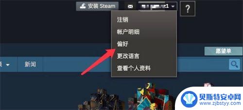 steam非验证 如何在新电脑上打开Steam时取消邮箱验证