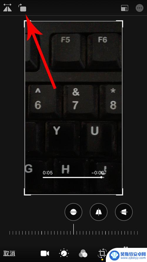 苹果手机怎么设置视频旋转屏幕 苹果iPhone拍的视频如何进行旋转