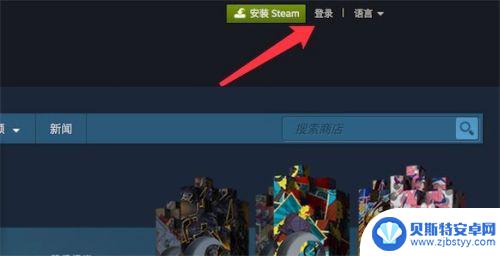 steam非验证 如何在新电脑上打开Steam时取消邮箱验证