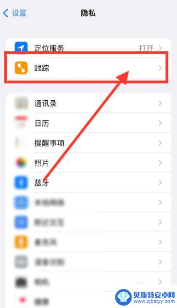 iphone监护人请求 iPhone监护人收不到应用请求