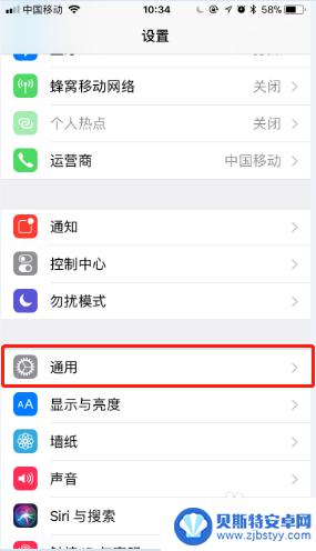 苹果手机那个点点怎么弄出来 苹果手机小圆点调出方法