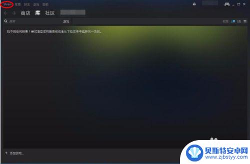 steam跟改密码要 如何在Steam上修改密码