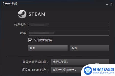 steam跟改密码要 如何在Steam上修改密码