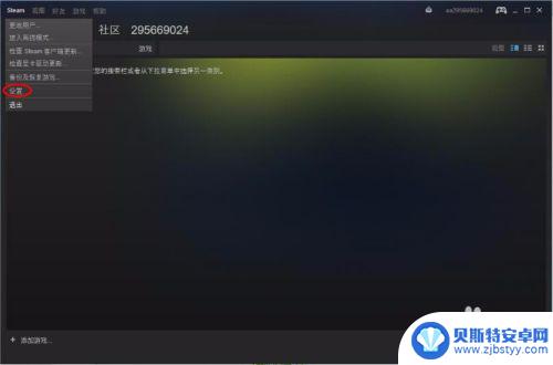 steam跟改密码要 如何在Steam上修改密码