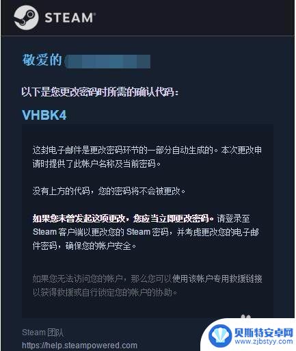 steam跟改密码要 如何在Steam上修改密码