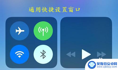 苹果手机怎么把屏幕调亮 如何调节苹果手机的屏幕亮度
