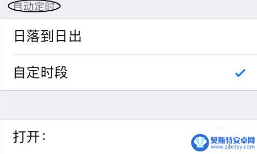 苹果手机怎么把屏幕调亮 如何调节苹果手机的屏幕亮度