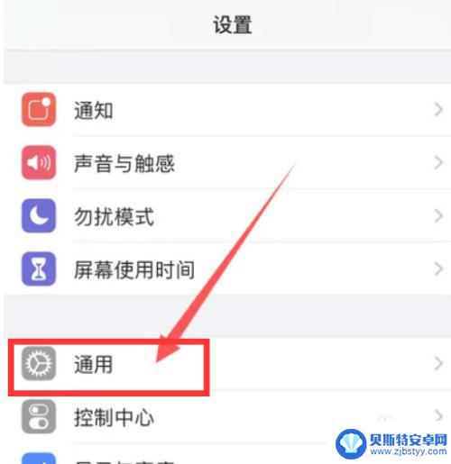 iphone13的nfc在哪 苹果13手机NFC功能开启步骤