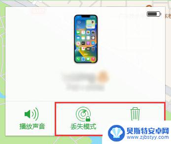 怎么定位丢失的苹果手机 iPhone手机丢了怎么追踪