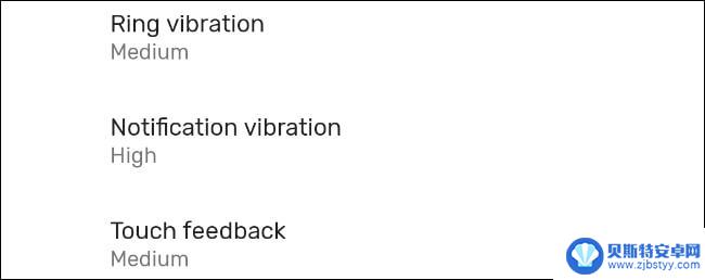 手机震动加大 如何在 Android 手机上调整振动的力度