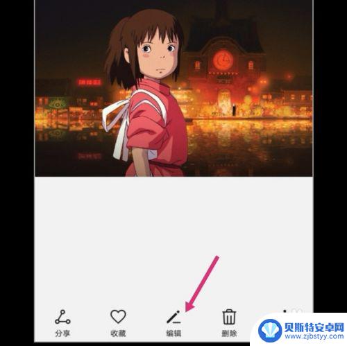 怎么把手机像素变好 手机怎样改变图片的像素尺寸
